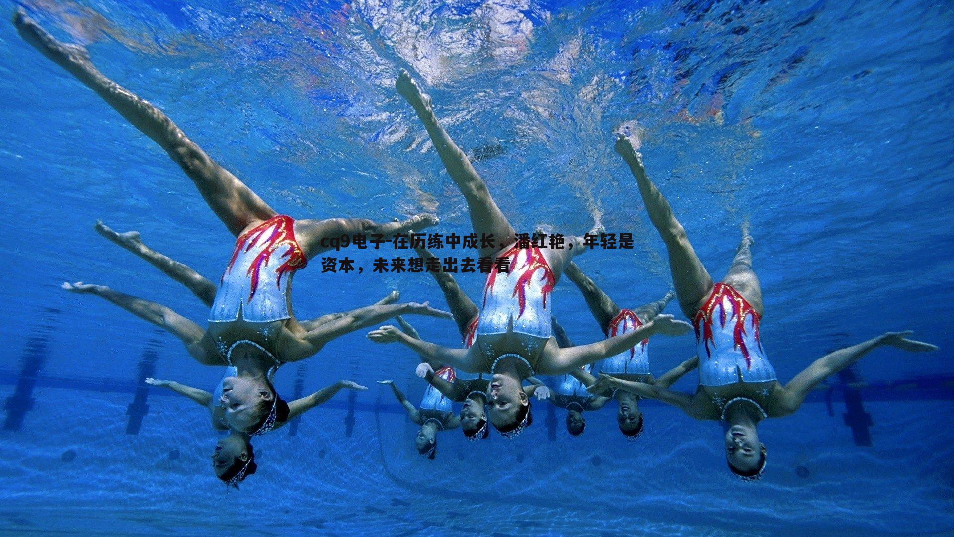 在历练中成长，潘红艳，年轻是资本，未来想走出去看看